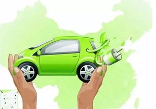 電動(dòng)車補(bǔ)貼與新能源汽車充電信息化的協(xié)同發(fā)展