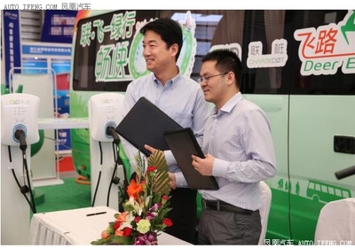 飛路攜手“聯飛綠行”啟動“暢GO 4.0”，領航新能源汽車充電信息化新生態
