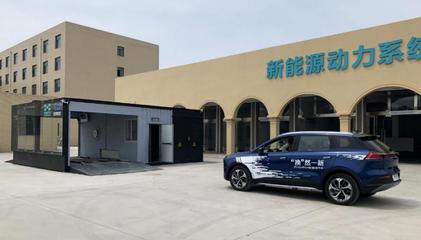 愛馳汽車首座換電站與U5換電車型投入試運(yùn)營，開啟新能源汽車充電信息化新篇章