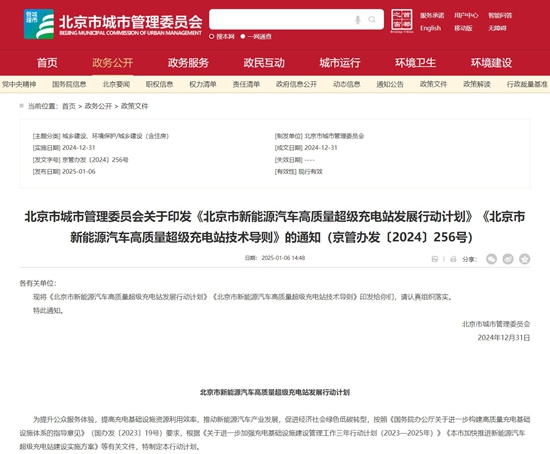 聚焦3·15 | 政策引導、企業協力，破解新能源車“難買、難用、難賣”痛點